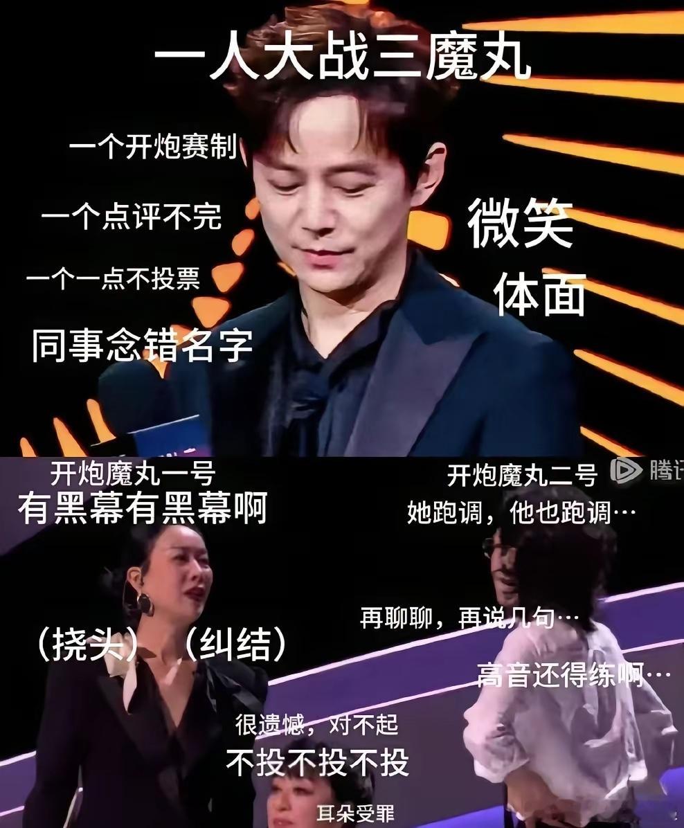 英子你不愧是嘴快之王啊，把节目组逼得关你麦就算了，还把出了名的救场王,何炅给干卡