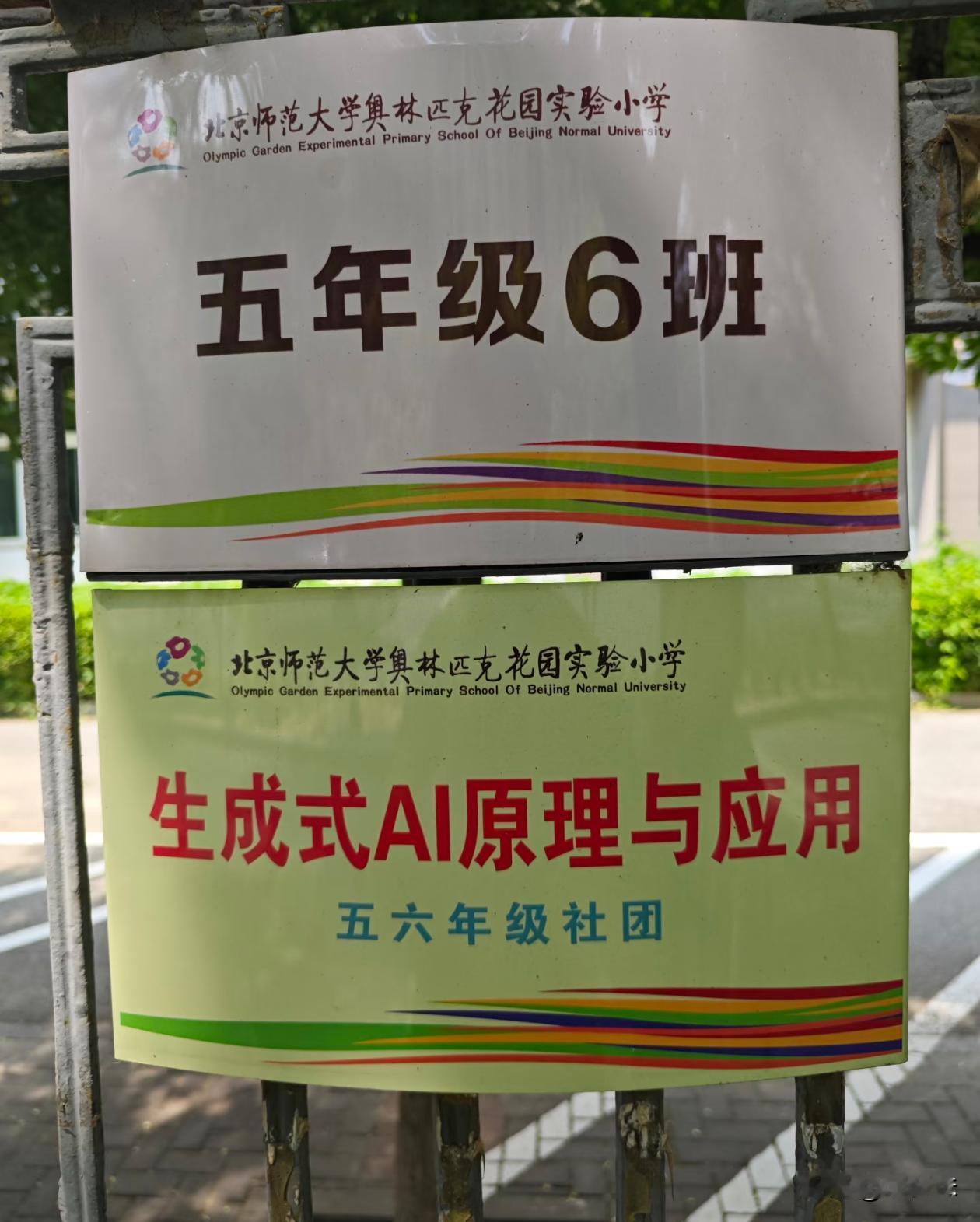 现在的小学生都这么卷了吗？