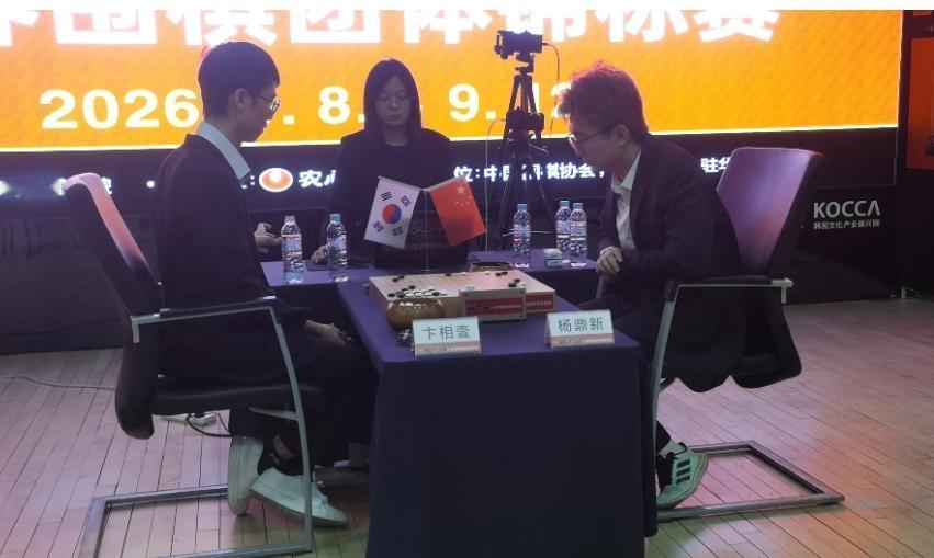 农心杯第一阶段收官战~杨鼎新止步三连胜两大考验~闯关失败9月12日，第2