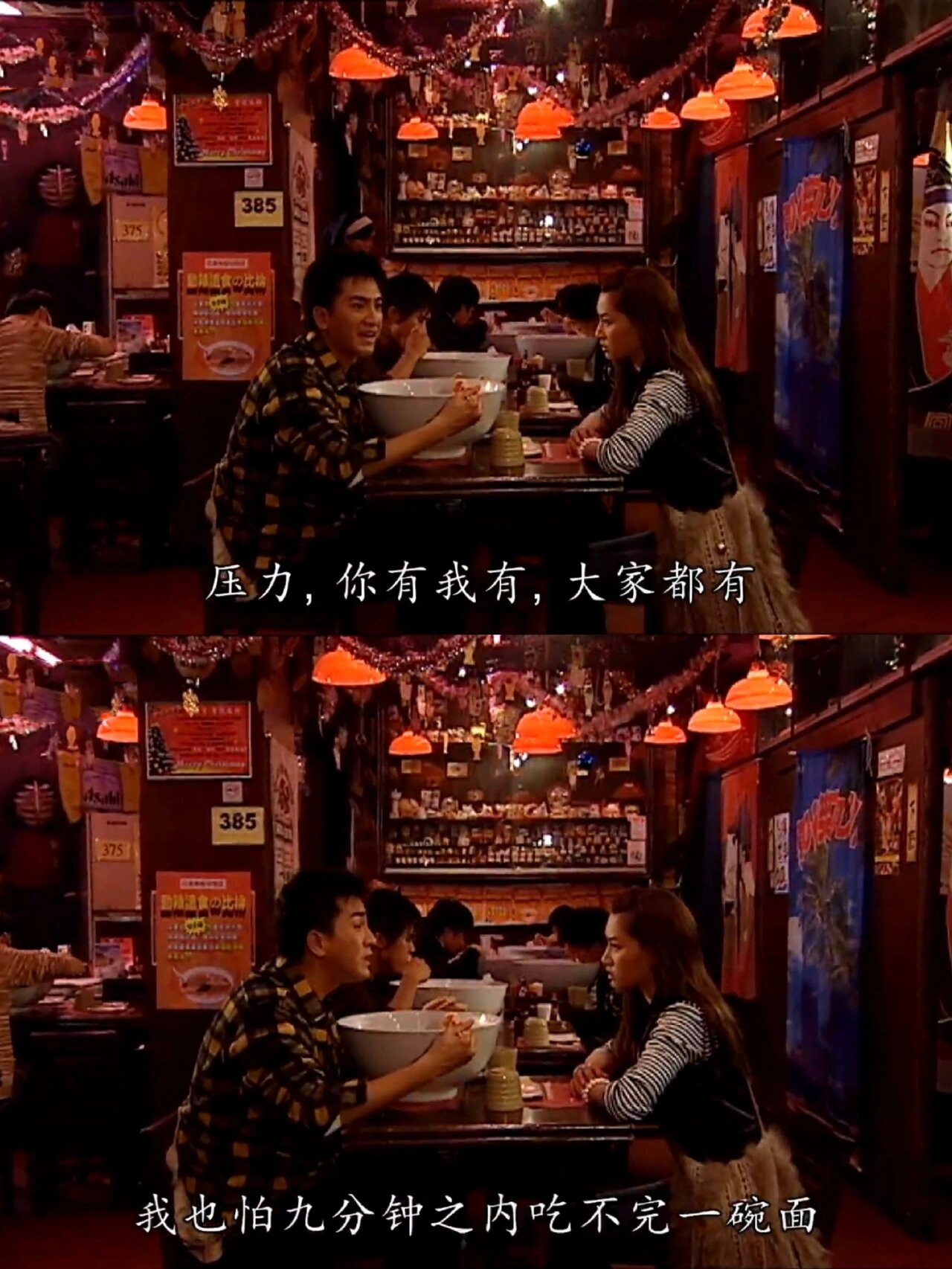 好剧推荐《<em>甜言蜜语</em>》
