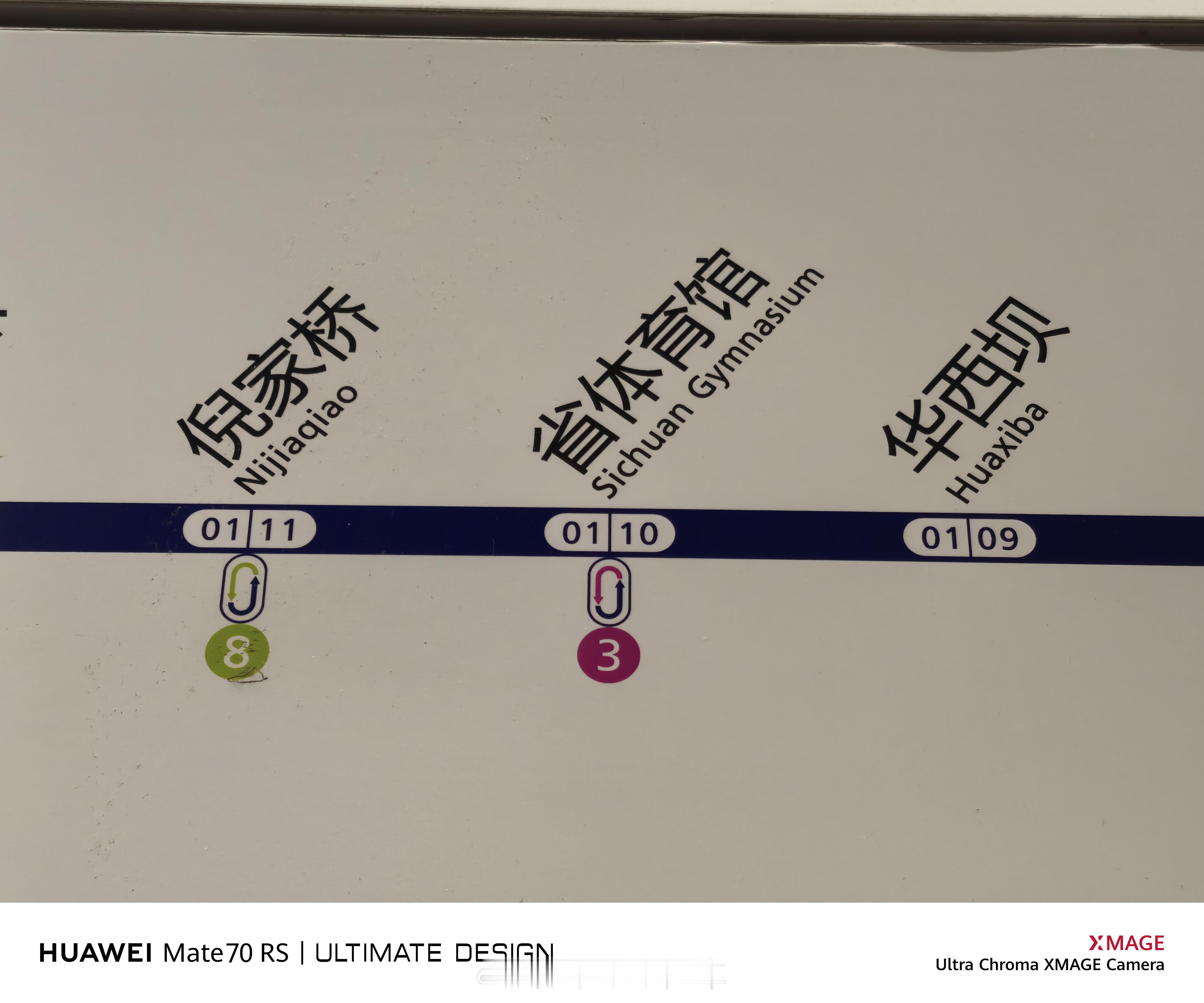 据说这是成都，也是全国最火的地铁站，为什么呢？​​​