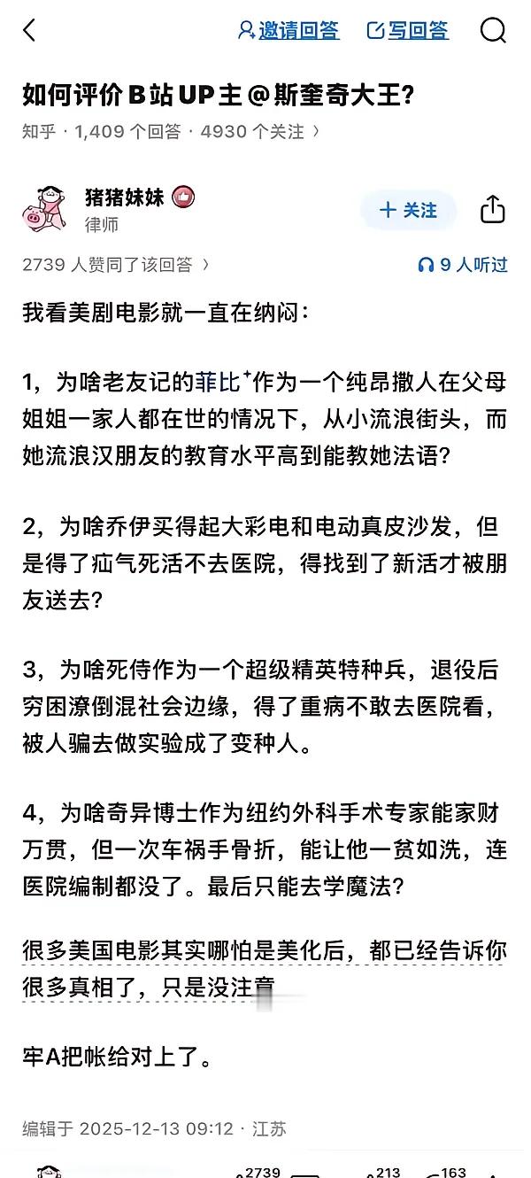 关于美国的斩杀线，你突然回忆起了以前的蛛丝马迹。美国中产家庭倒在斩杀线上美国斩