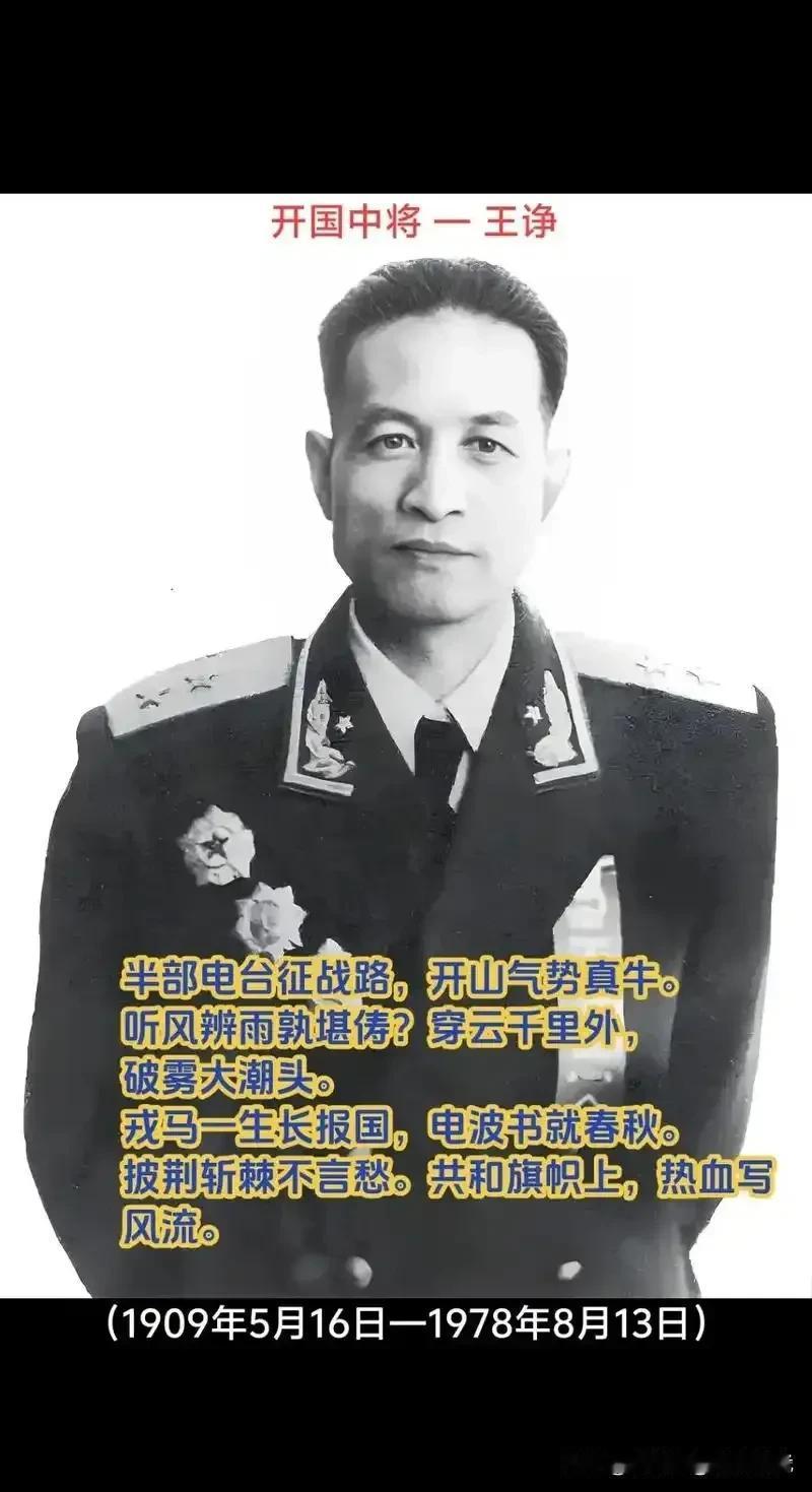 930年12月，龙冈大捷，红一方面军全歼张辉瓒第十八师，缴获一台15瓦军用电台。