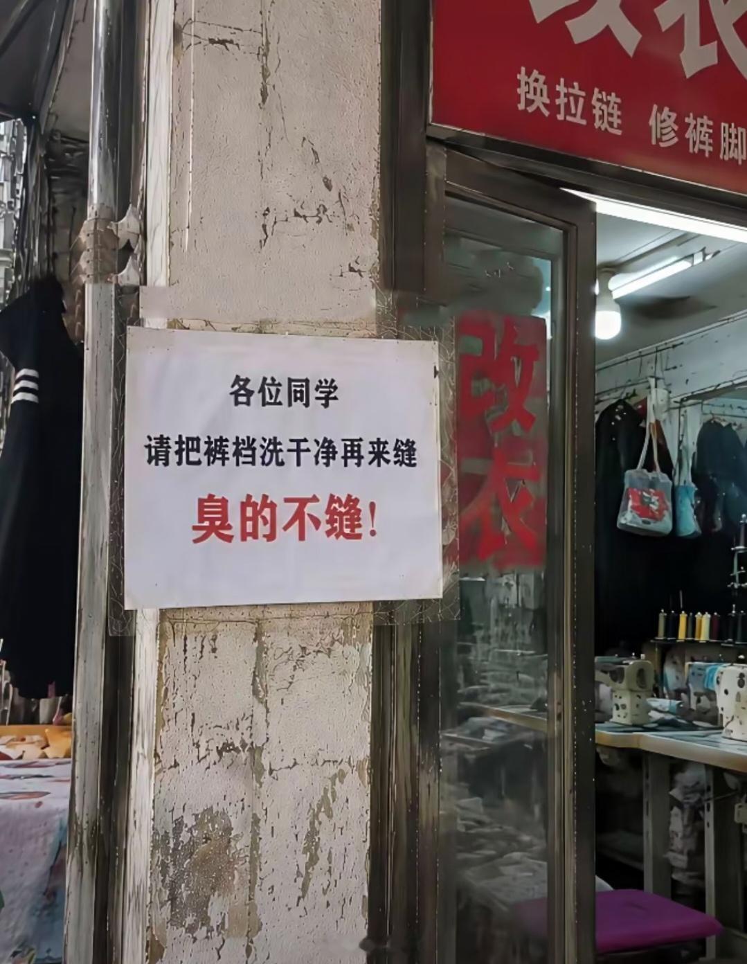 阿姨咬断黄线才发现是黑线​​​