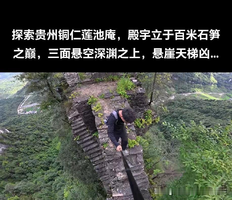 好险，我看着都腿软[捂脸哭]