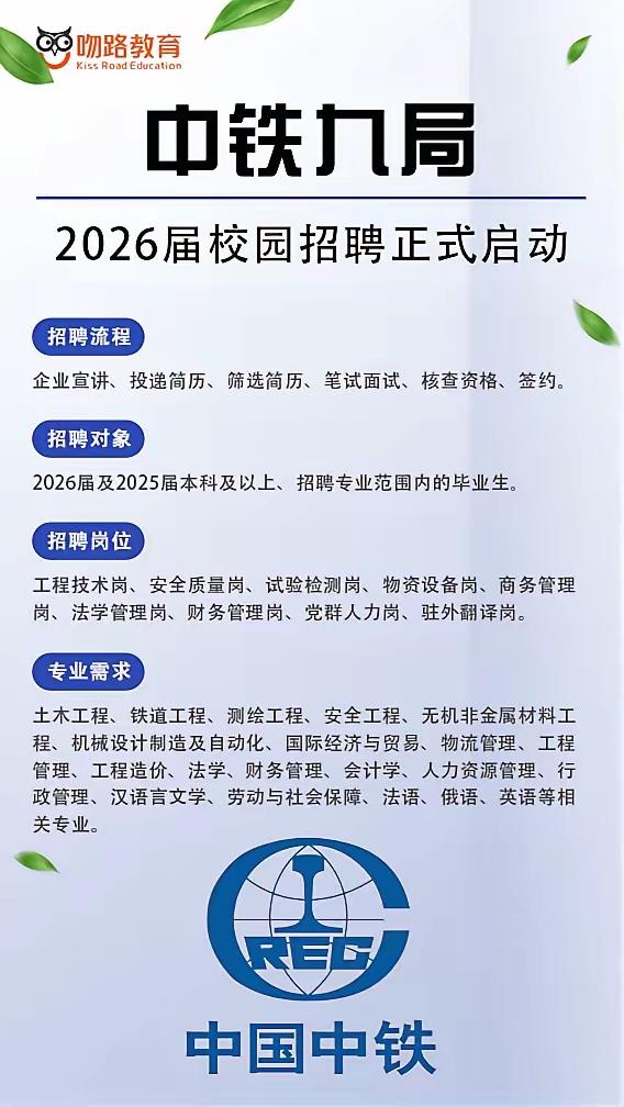 国企工作稳定！大学生找工作无论是女生还是男生进国企当然好啦应届女生进大厂流水