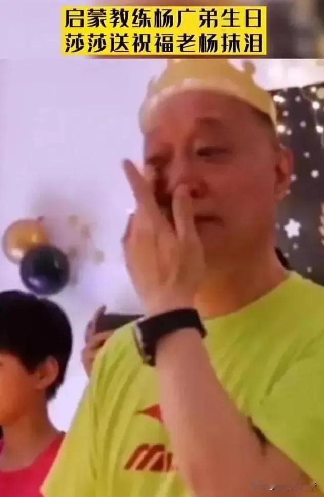 老杨过生日，莎莎送祝福，感动得老杨抹眼泪；莎莎出战多哈，老杨不放心，执着奔赴……
