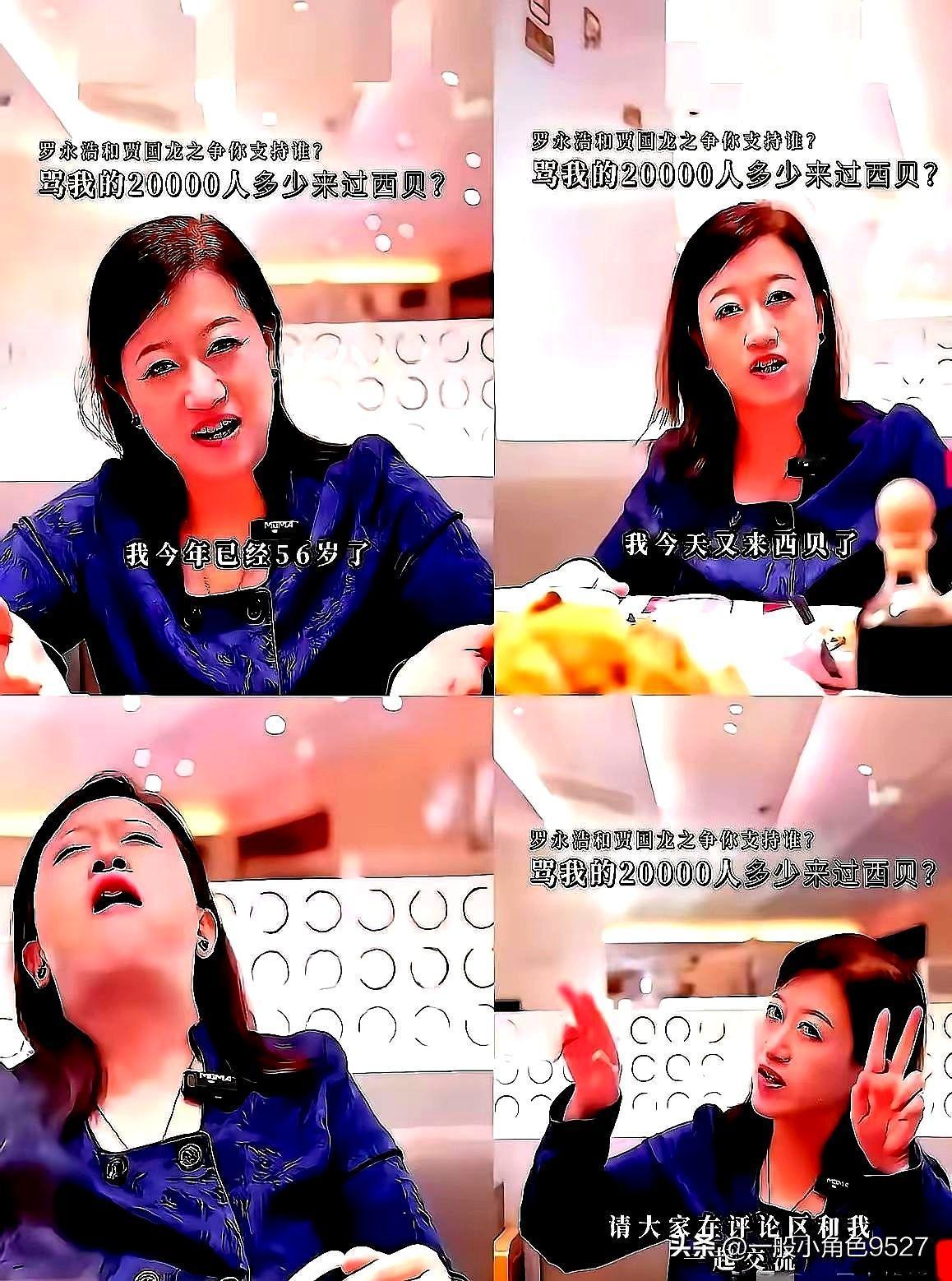 西贝突然请了几个抽象网红搞营销，结果这几个哥们儿那是一个比一个抽象，抽象到像我这