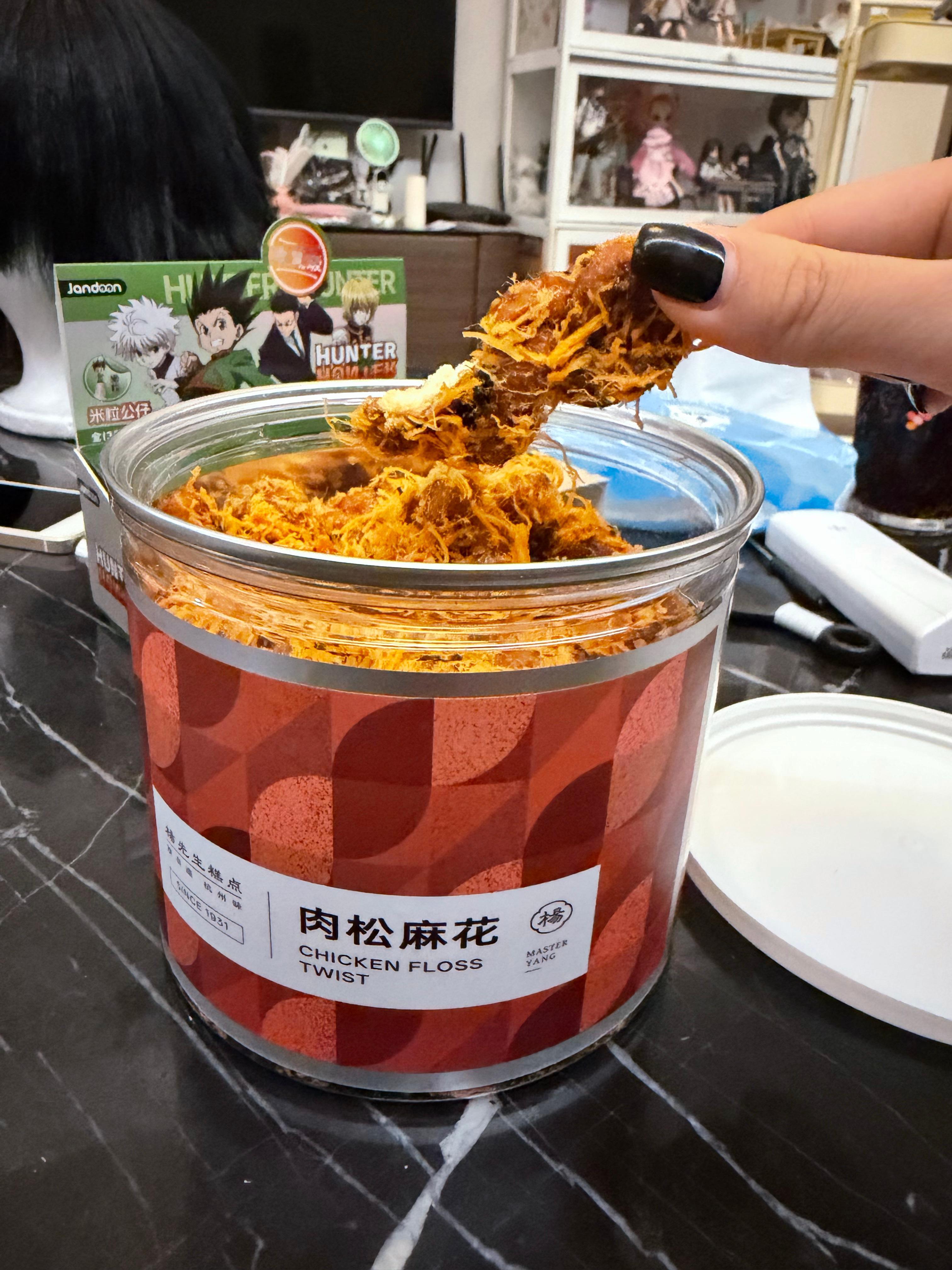 好好吃