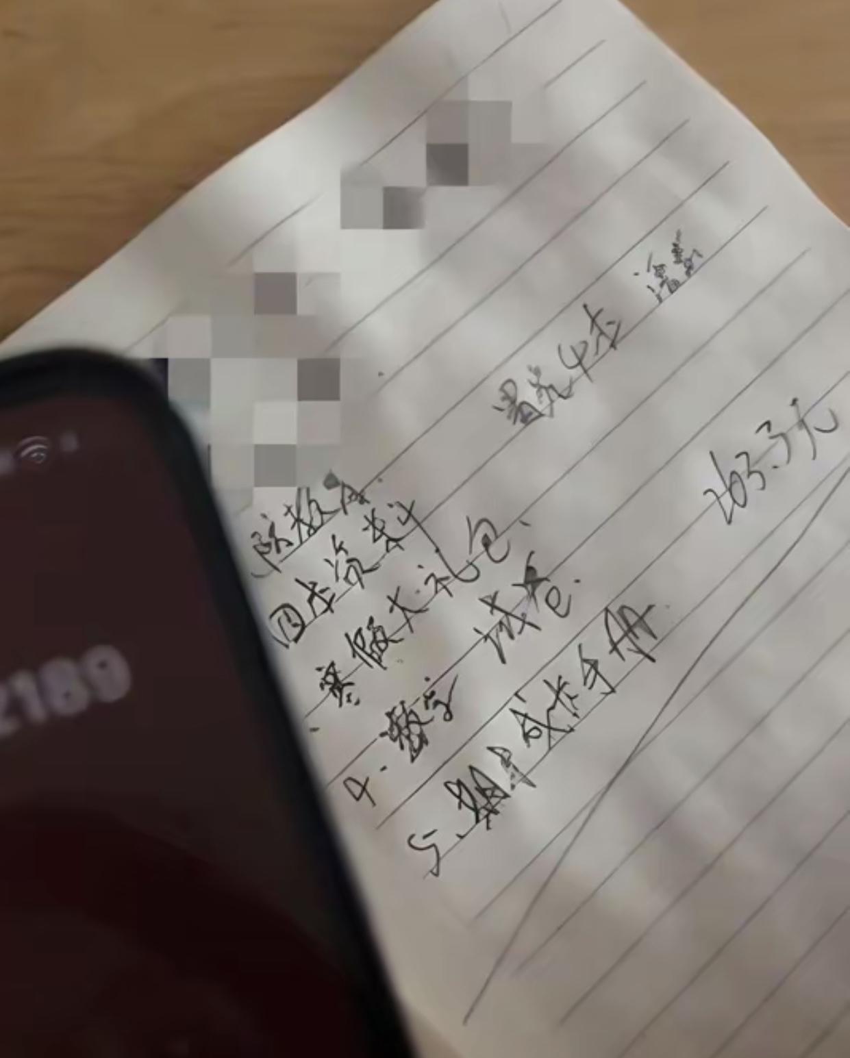 家委会通知+现金交费+没有明细，重庆巴蜀260元中学“寒假大礼包”从通知到收费都