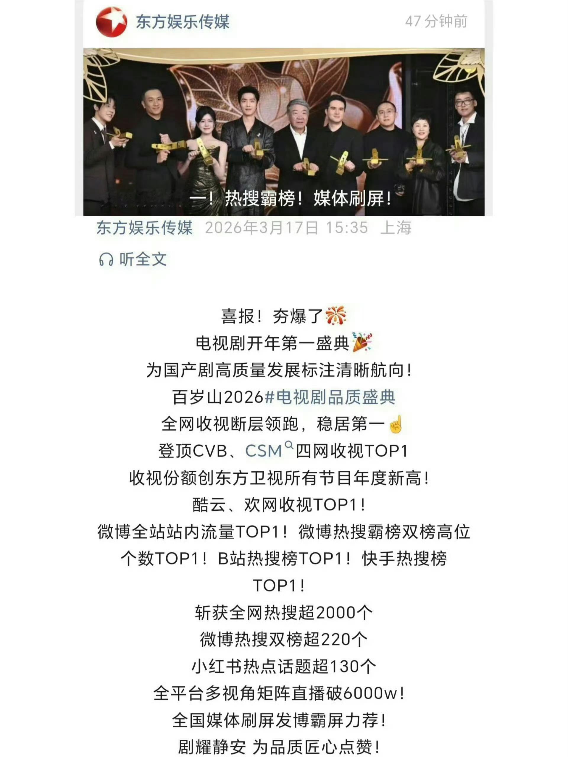 这个番茄台很会选封面和圈重点了