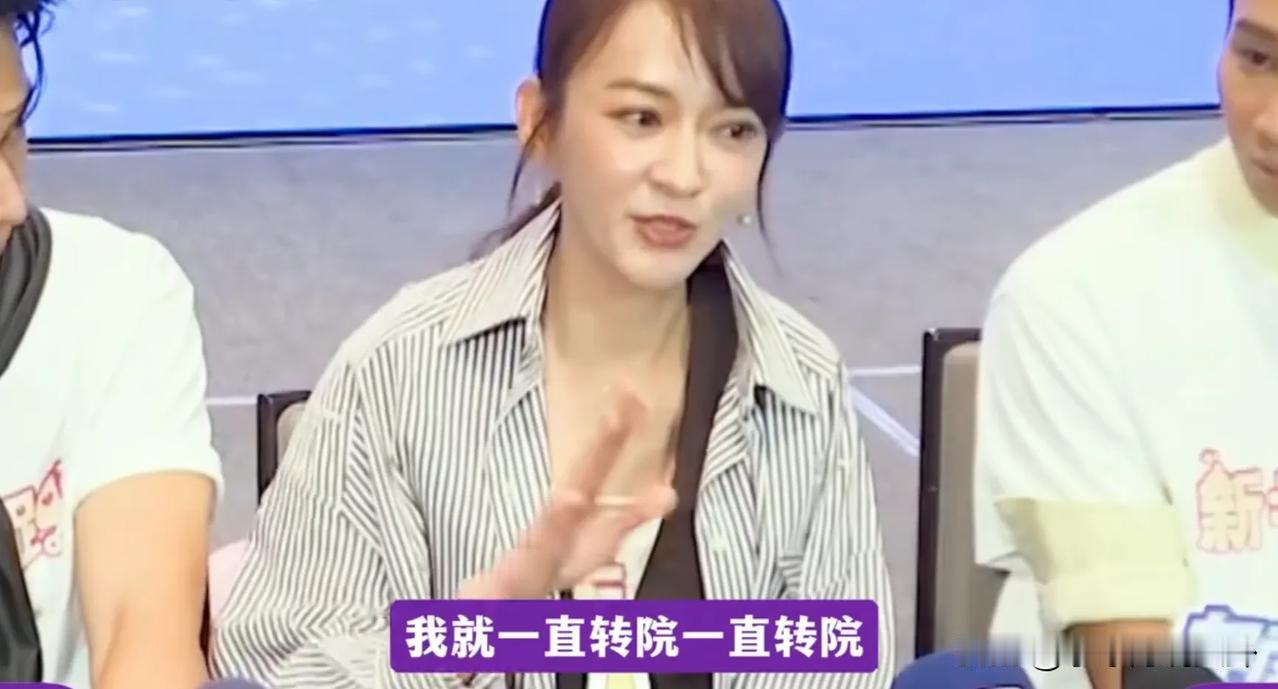 陈意涵说：“我生第一胎的时候吃了很多苦，当时评估说我胎位不正不能顺产，我又一心要