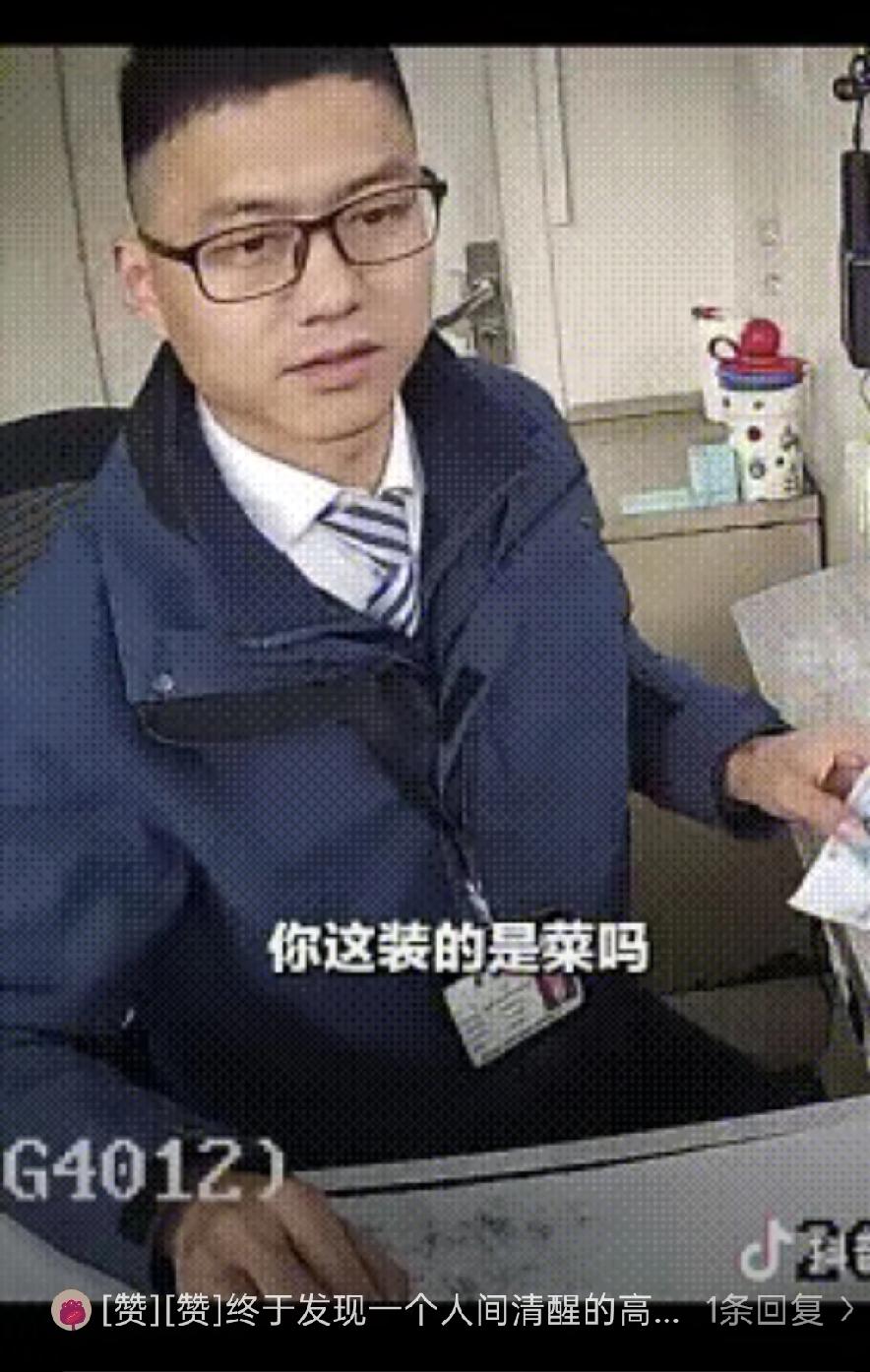 这个收费员火到央视了！男子拉了一车菜准备下高速，本以为自己拉的菜很轻，质量不够，