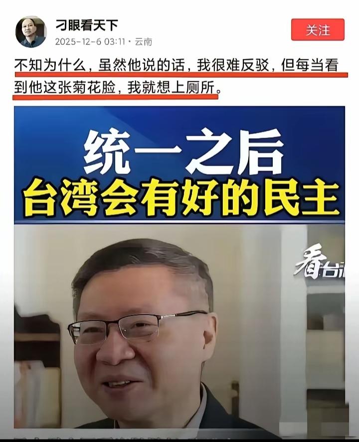 任何人都可以批评别人，但侮辱人格就不对了，平台提供给大家的，是自由讨论的空间，