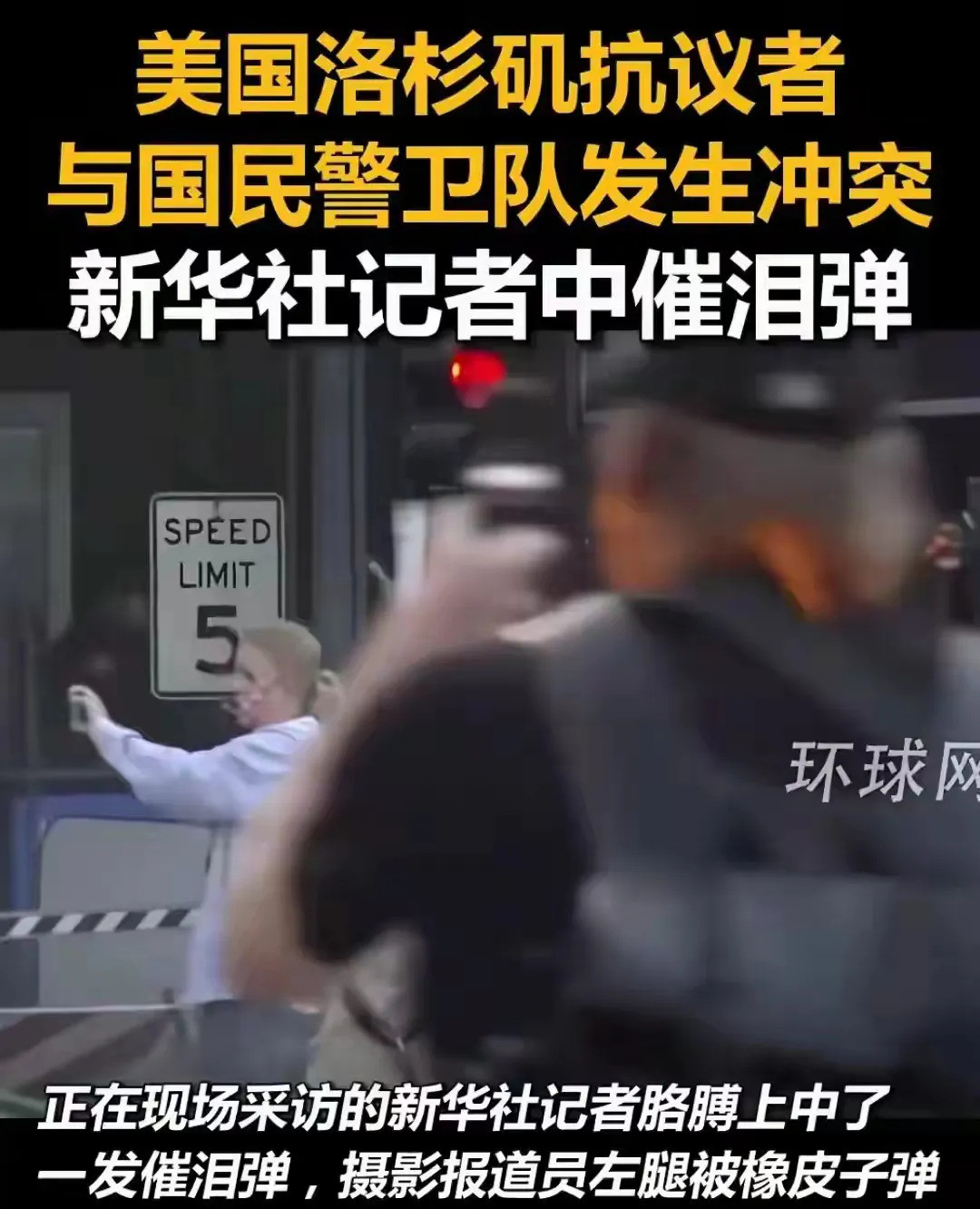 洛杉矶到底有没有骚乱洛杉矶现在是人间炼狱还是岁月静好？那