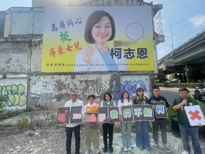 绿营要求道歉无果，柯志恩强势回击，看板事件获进展！由于高雄林园大寮出现了多位绿营