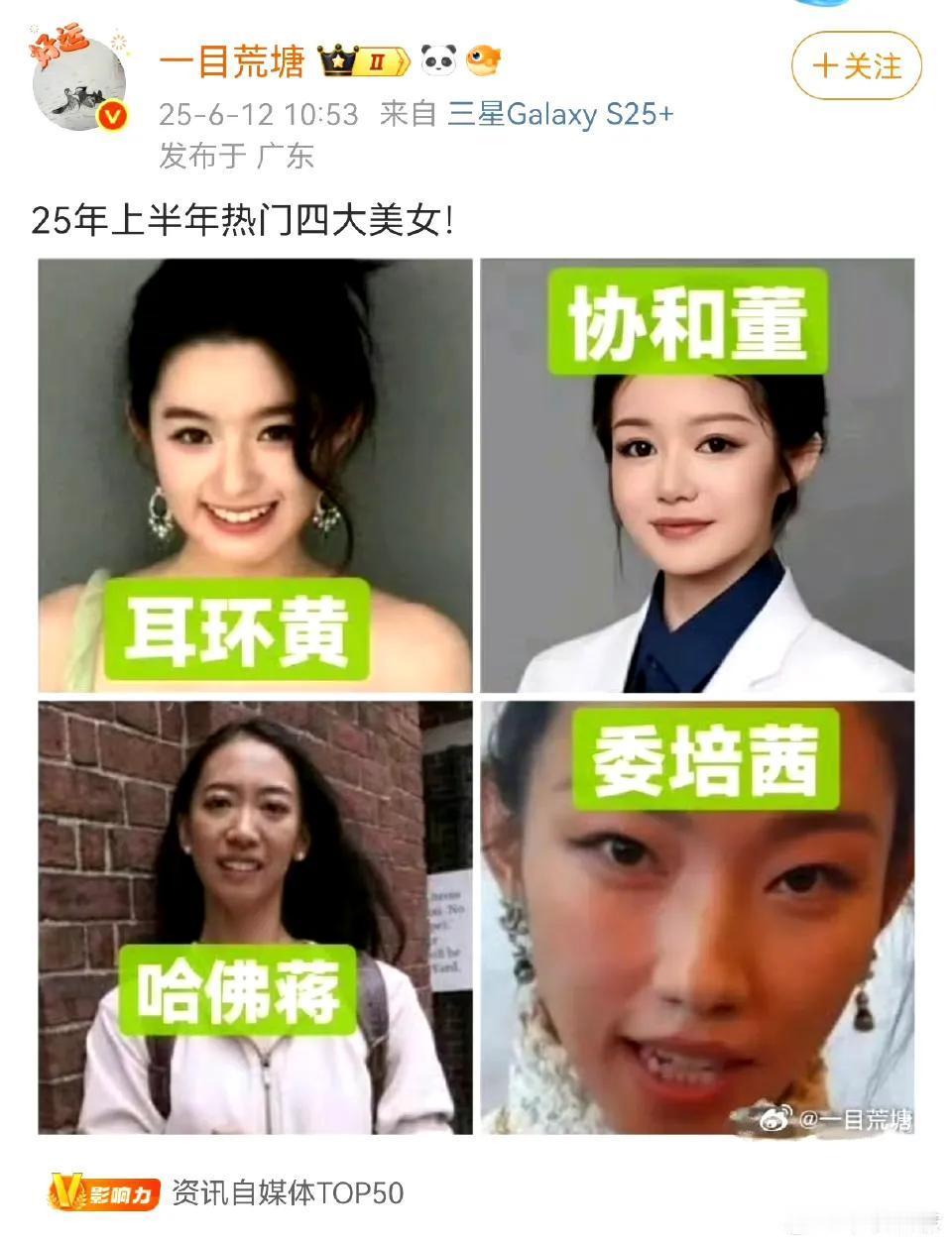 四种成才模式，哪个适合你？