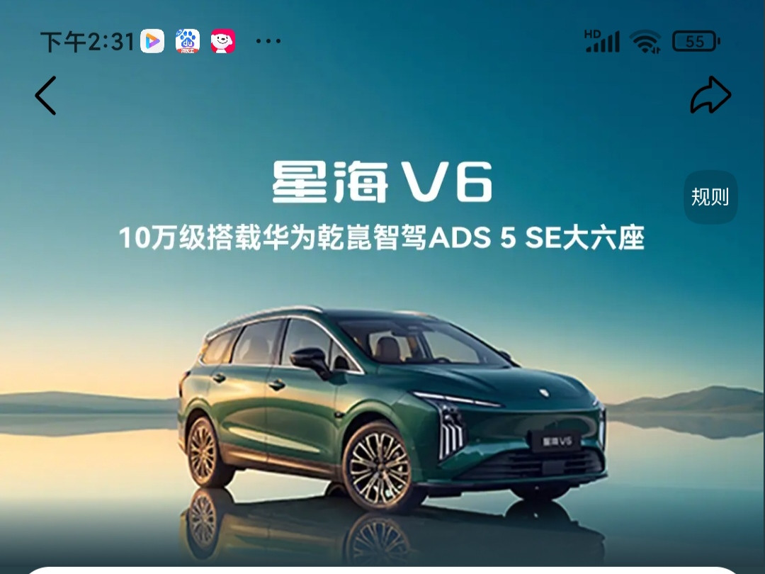 老百姓买车，这样选绝对靠谱：1，要省油：选比亚迪2，要耐用：选大众3，要科技：选奥迪4，要空间：选吉