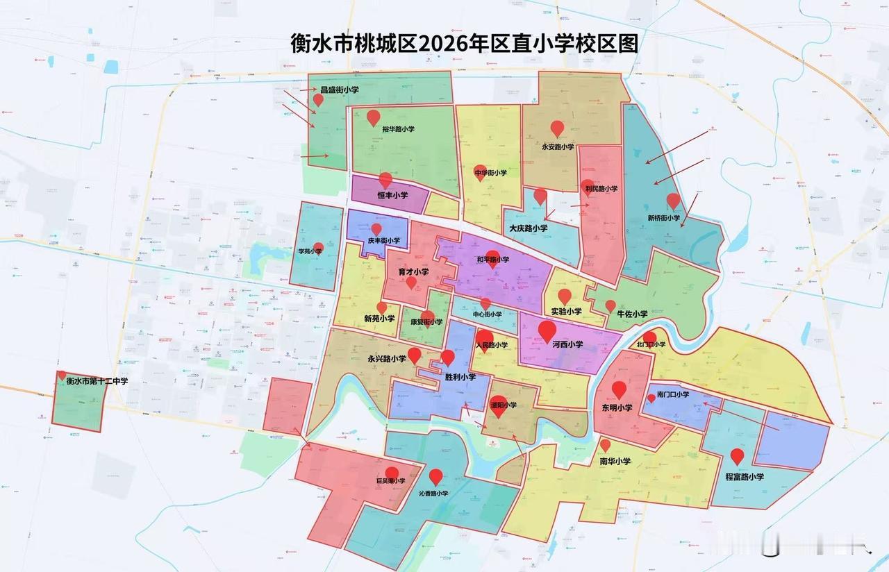学区划片出来了河北省，衡水市，桃城区的初中划片六中，七中向生源多的学校流动