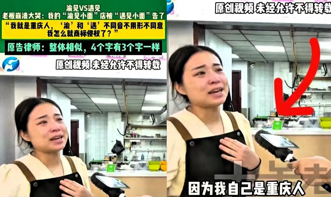 今天才知道“遇见小面”这瓜越扒越离谱！三个广东老板当年花5000块在重庆学了小面