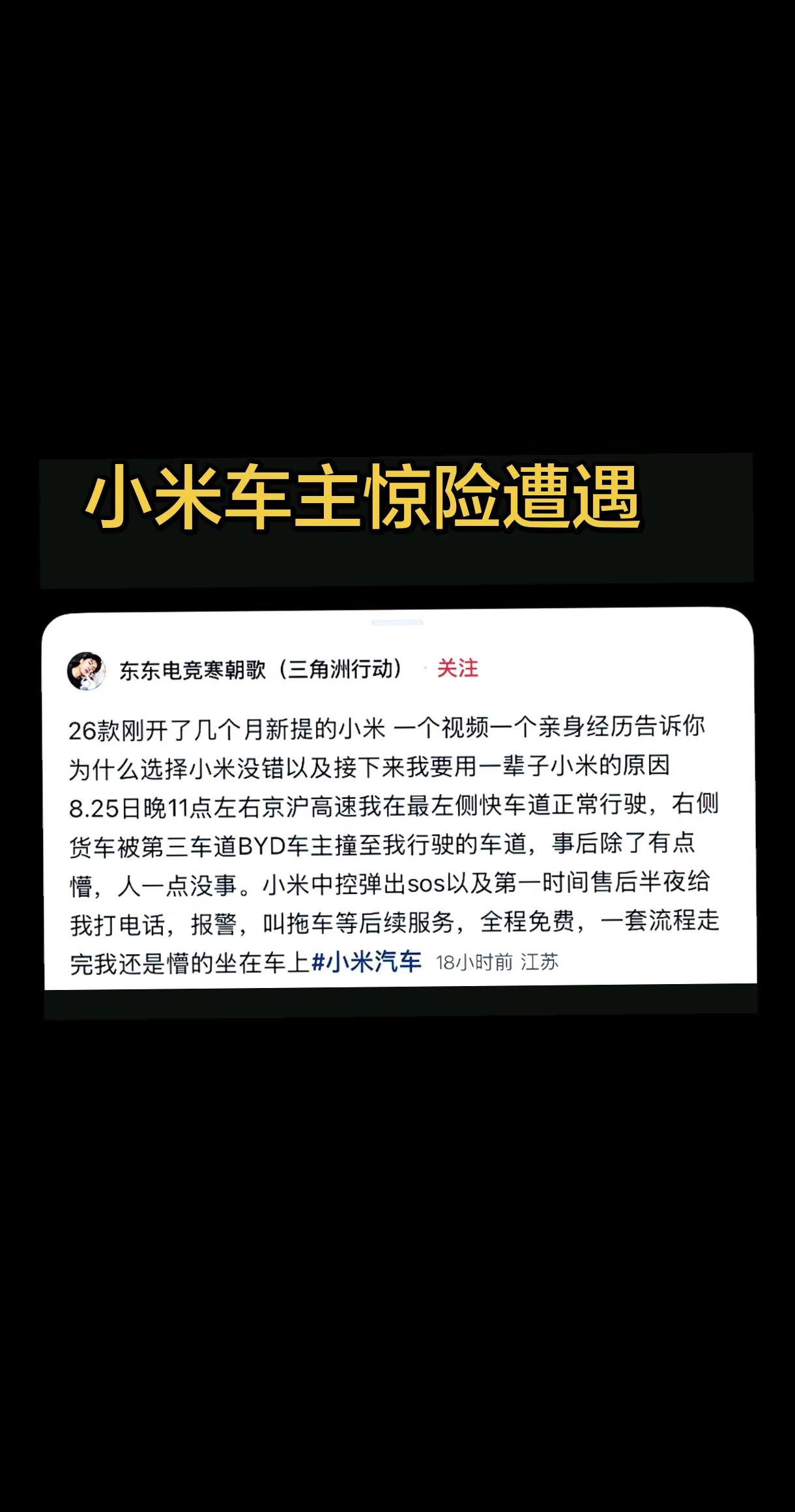 为小米点赞！幸好选的是小米！