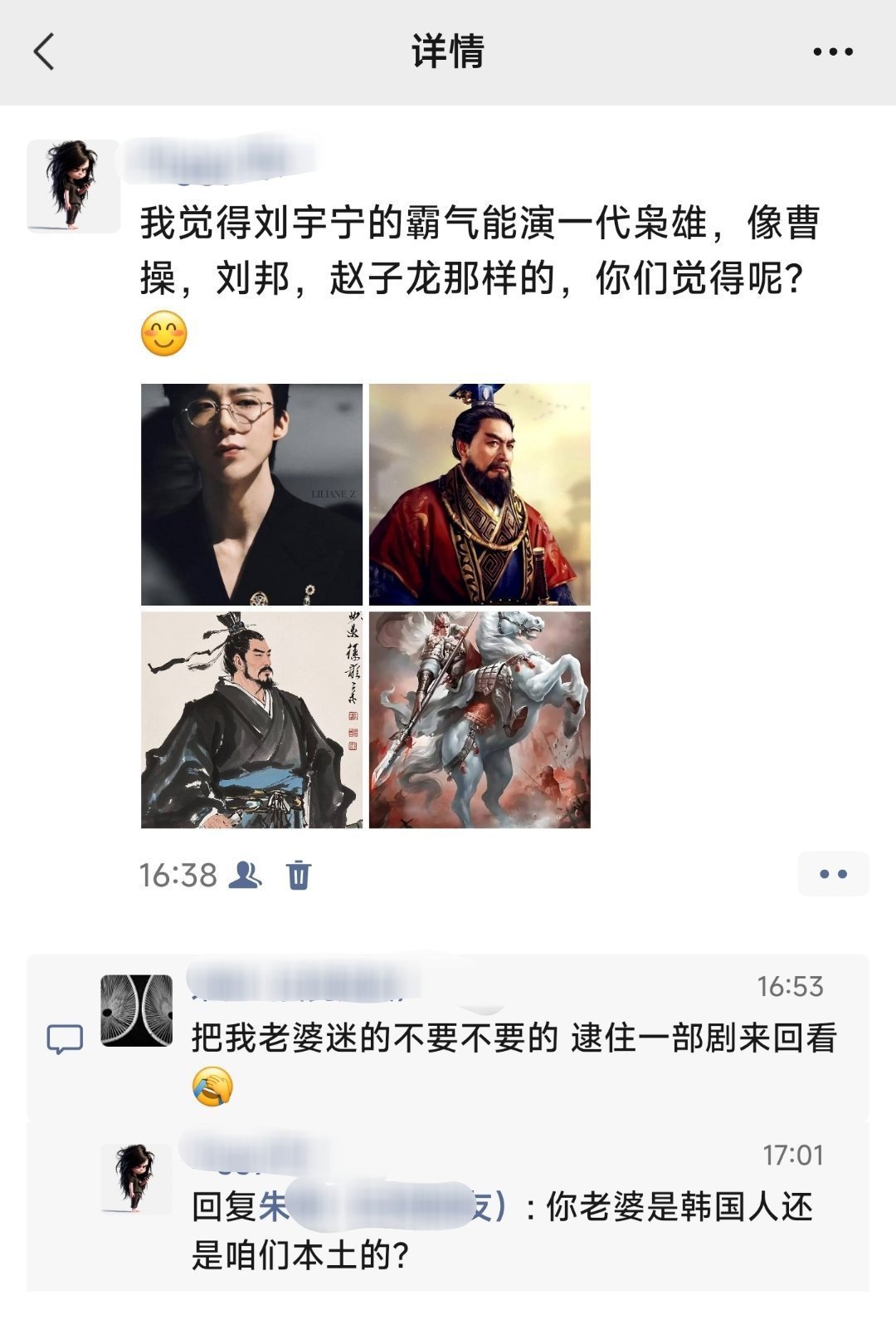 我的朋友圈只有业内——所以我必须提醒他们一下刘宇宁能演大男主。[捂眼睛]​​​