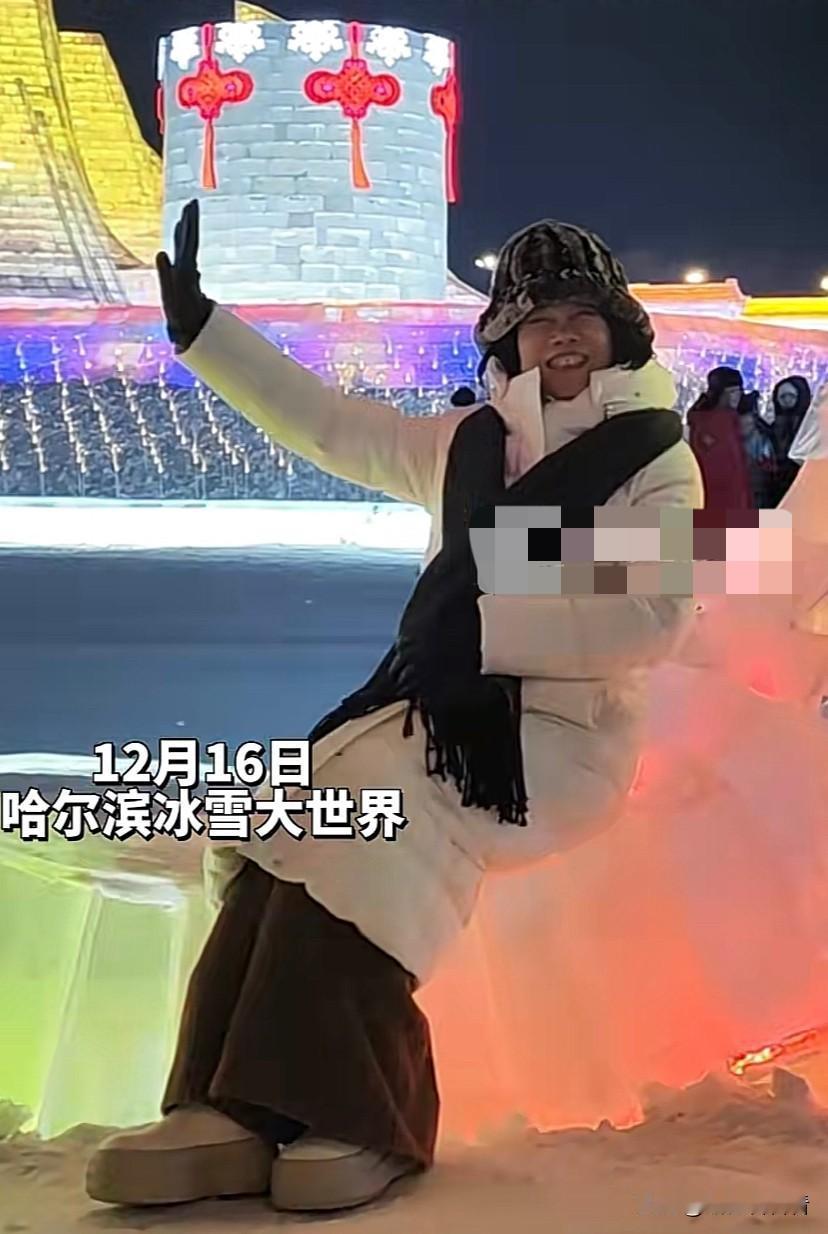 董明珠何超琼打卡哈尔滨冰雪大世界，何超琼戴上帽子有点认不出来，不得不说皮肤真好，