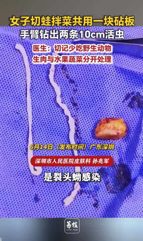 万万没想到！深圳，一女子手臂上长了一小包块，以为是普通发炎，起初未在意，一年后竟
