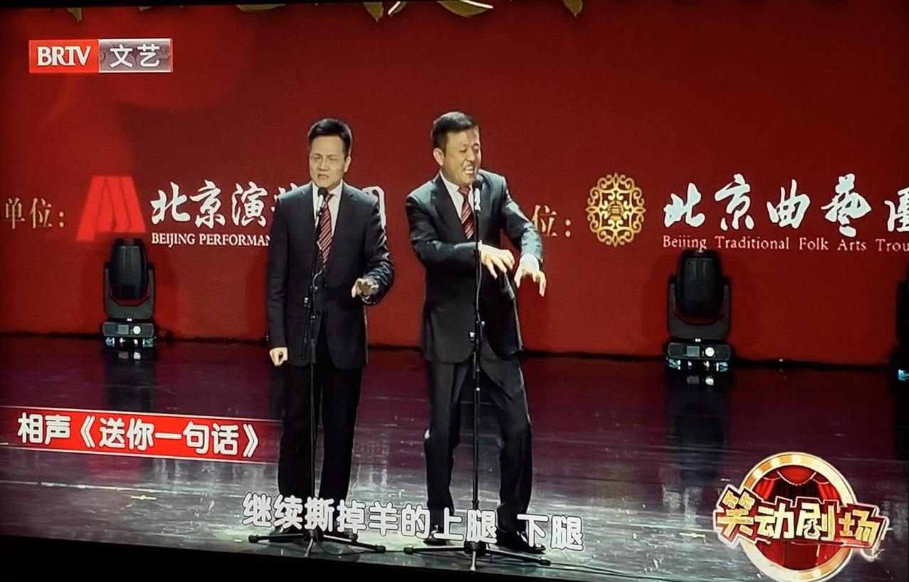 李伟建新编了一段相声，讽刺直播带货主播。这位主播边吃边播，一边吃一边吧唧嘴，吃