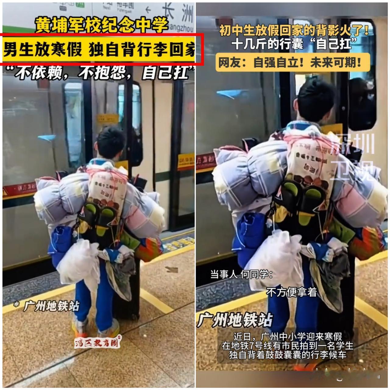 破防了！有时候陌生人的一次伸手，真的能治愈一个孩子很久。广西钦州这个放假