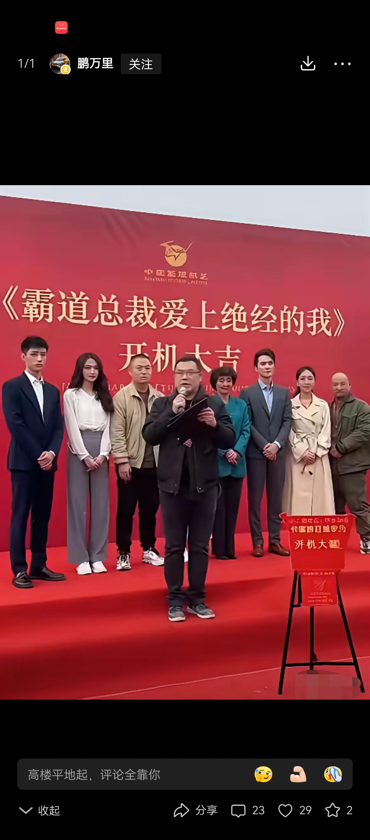 做短剧去[点赞]现在无数平台短剧，正吸引了无数人的眼球，你看霸道总裁都爱上了