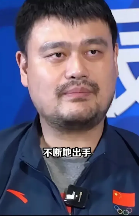 输球不可怕，可怕的是瞎指挥还怪球员不听话！前篮协主席姚明说透了：球队必须有核