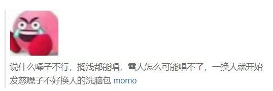 曾沛慈回应雪人换黄灿灿乘风2026前几日草莓音乐节曾沛慈还欢快登台，现场唱歌互