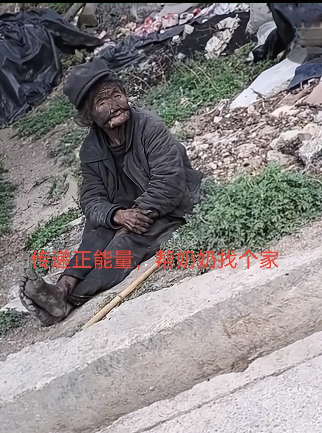 传递正能量为奶奶找个安定的家云南一个主播看见一位老奶奶坐在马路边的早地上，没有