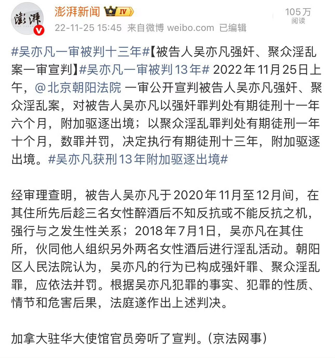 只知道男的犯法进去了，导致剧至今没有播出🤫​​​
