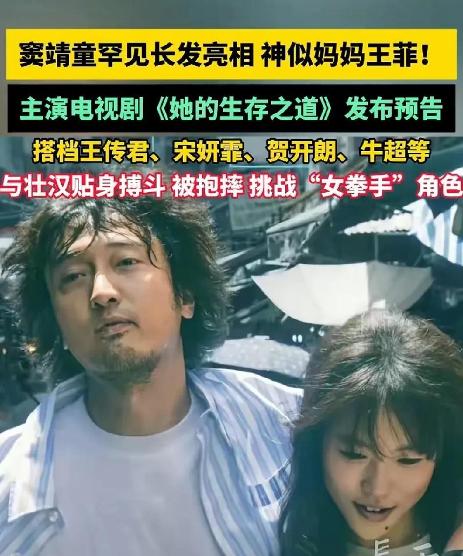 人脉资源有多重要？看看王传君和窦靖童就知道了！王传君十几年的努力，不过是