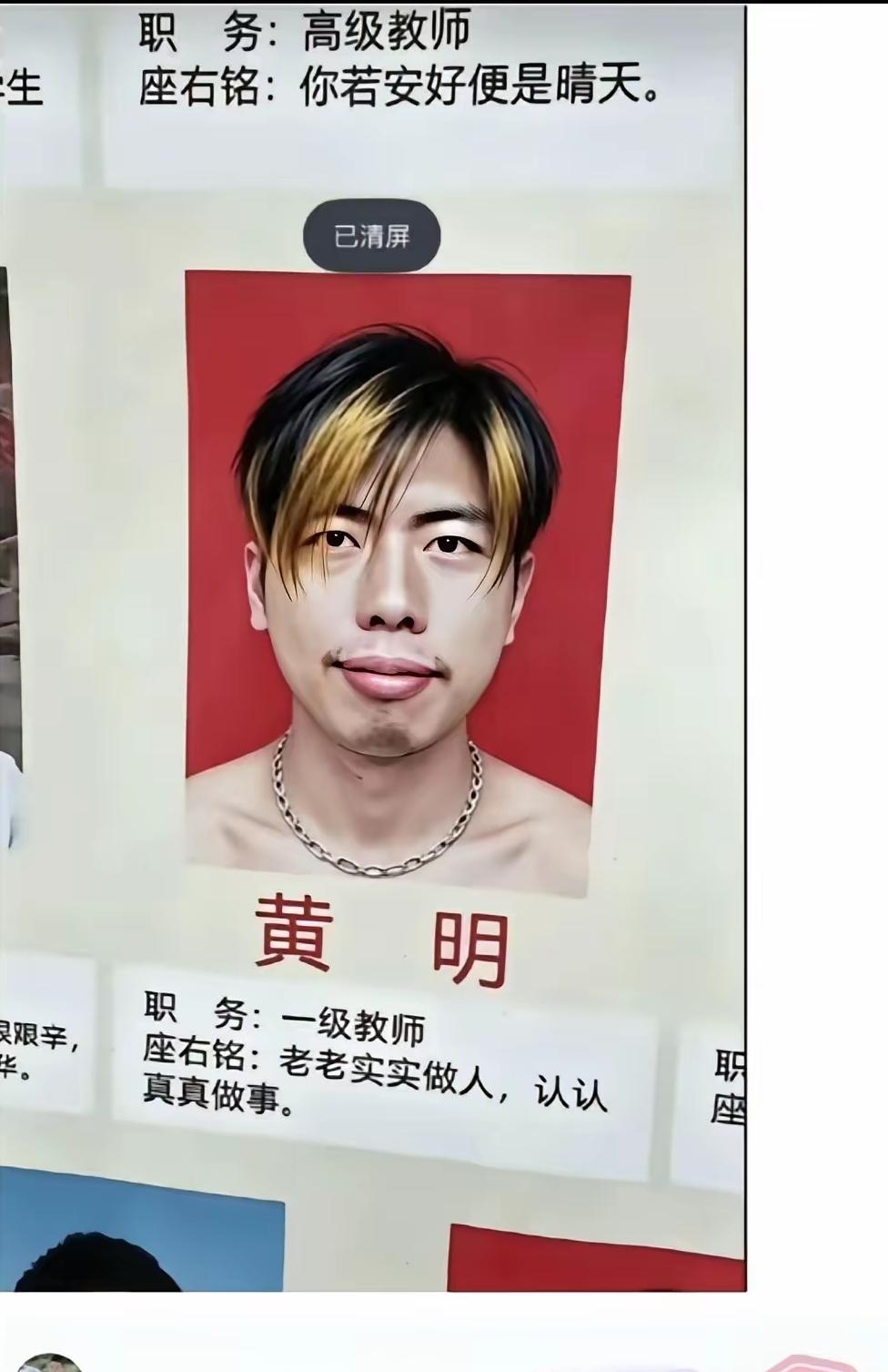 座右铭：难学？难学就别学！[呲牙笑]