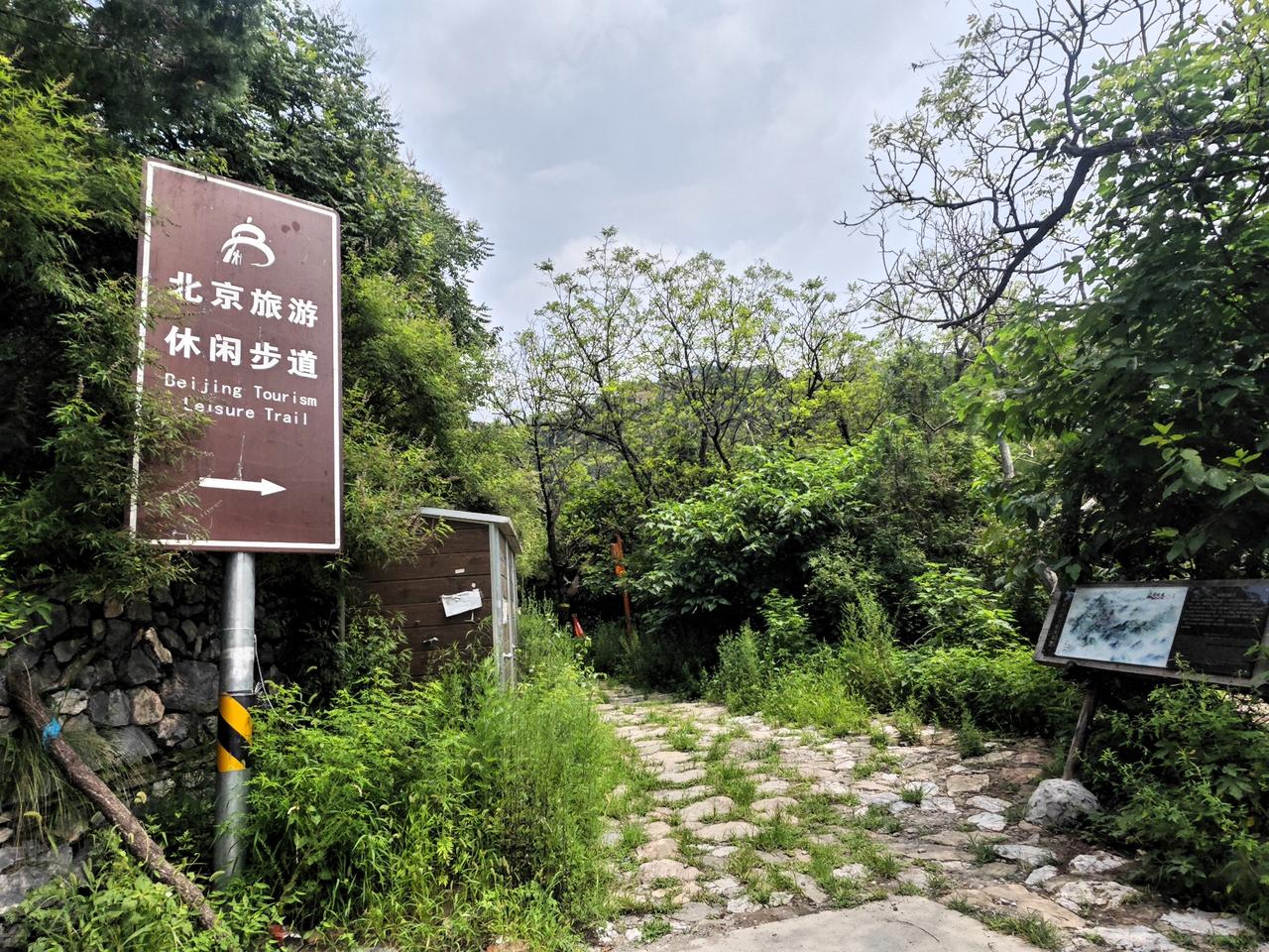 京西定都峰半山腰，藏着一座人少清净的明代古刹——广慧寺。​明永乐十五年（14