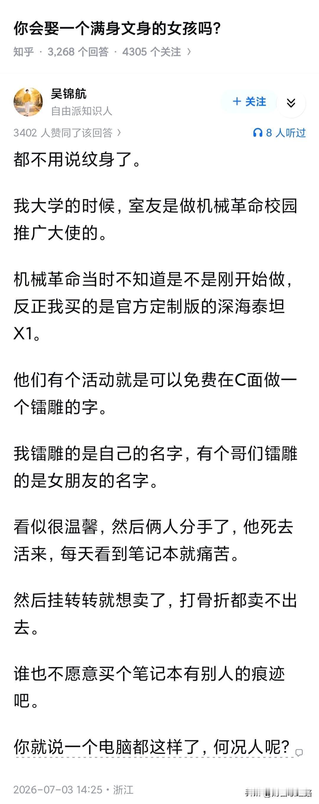 怀疑不是真骨折，还是卖的太贵了，这种耗材，谁在意上面有什么字呢？贴个膜换个壳