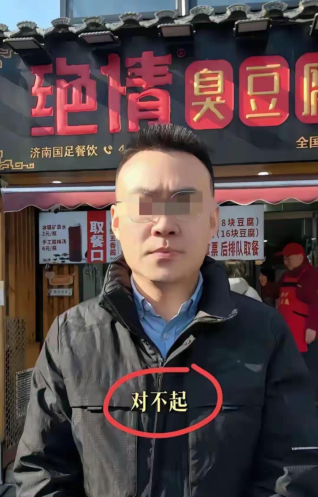 “绝情臭豆腐”最新情况：打工人的尊严，终于赢了一次当“绝情臭豆腐”的道歉声