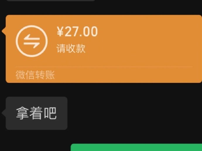 原来最抠的被我谈了！！！