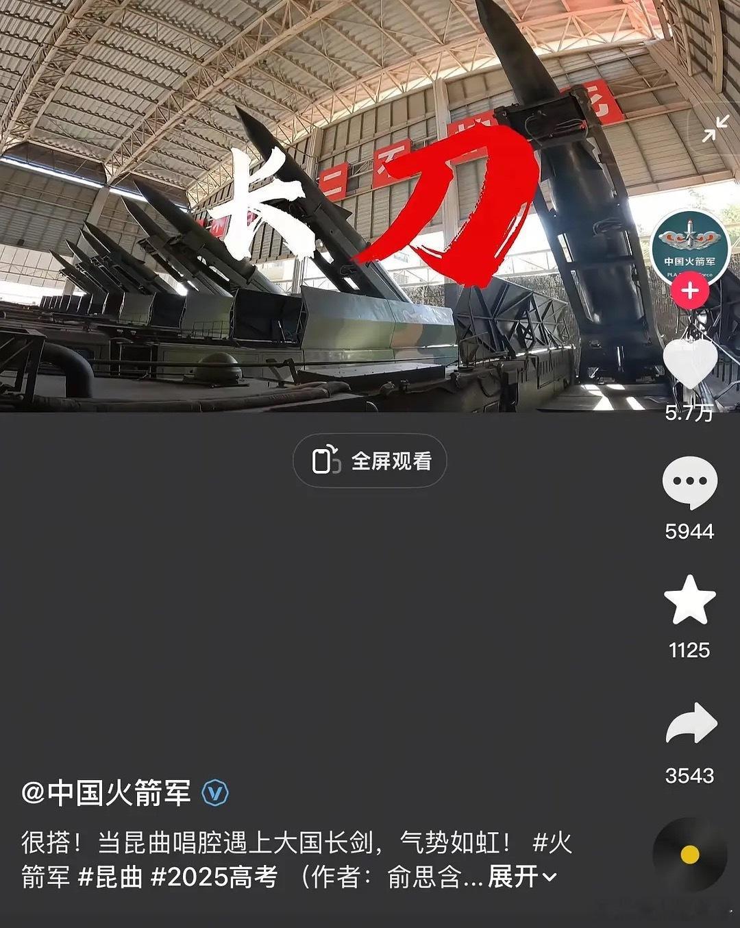 藏海传可以吹很久吧？这够出圈了吧？​​​