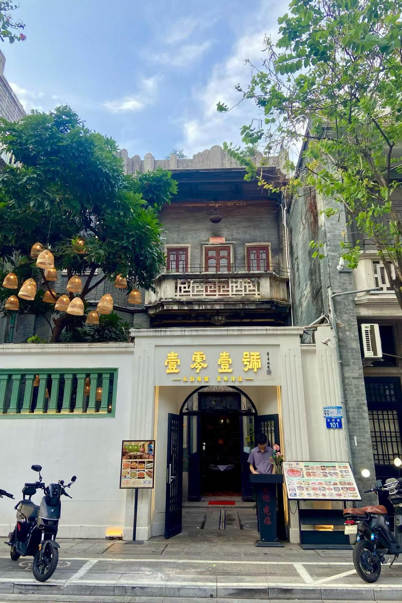 广州街道景色广州美食镜头下的广州看看你拍的广州城市观察员城市.街拍广