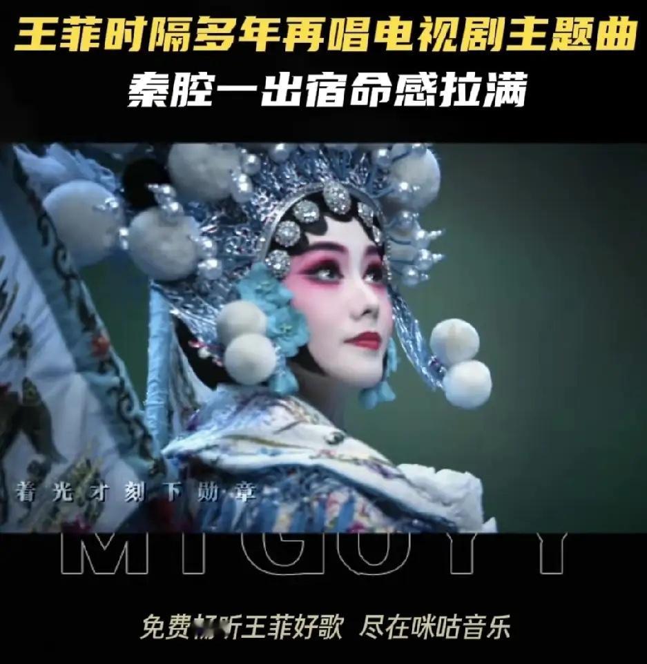 张艺谋背后一定有高人指点，不信你看：这次把王菲请来，真的太明确了，明明《主角》电