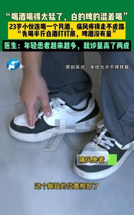 “悲剧还是发生了！”河南，一23岁小伙连喝1个月酒，每次先喝半斤白酒打底，啤酒更