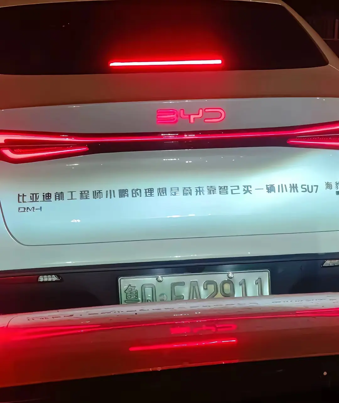 人才，相关车企请缴一下广告费了