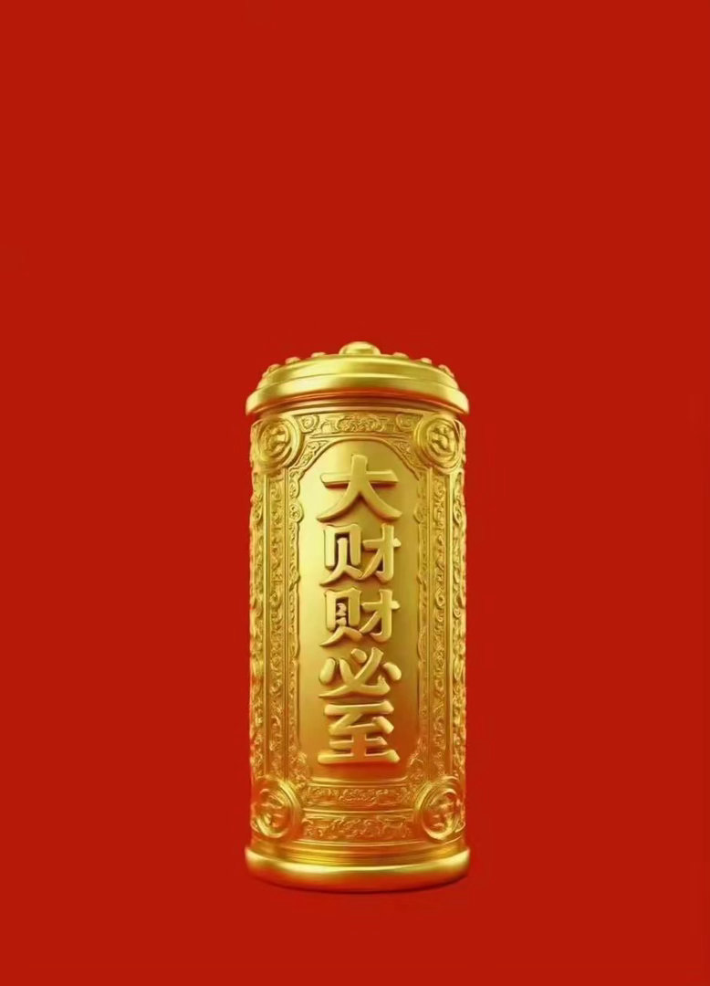 人人都爱财，财从善中来。​​​