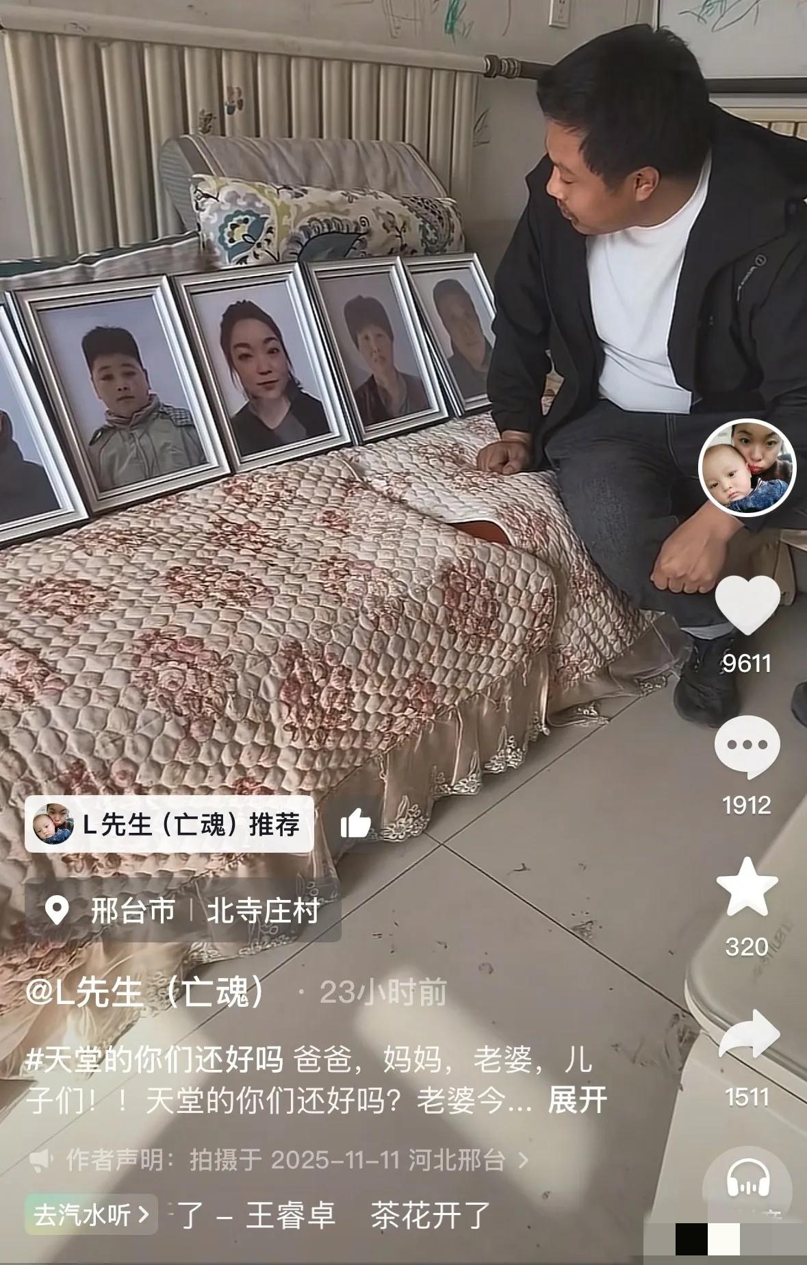 太嚣张了，连几岁小孩都没有放过啊！河北隆尧县某村一家5口人被邻居杀了，凶手事