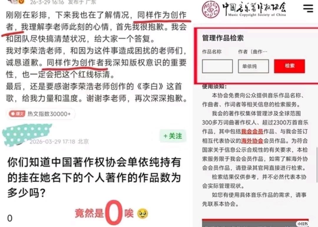 单依纯回应李荣浩的这句话太搞笑了估计李荣浩看了也会觉得懵吧！单依纯说“同样作