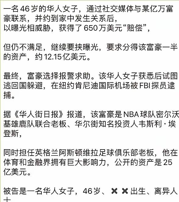 虚高哄抬物价了。